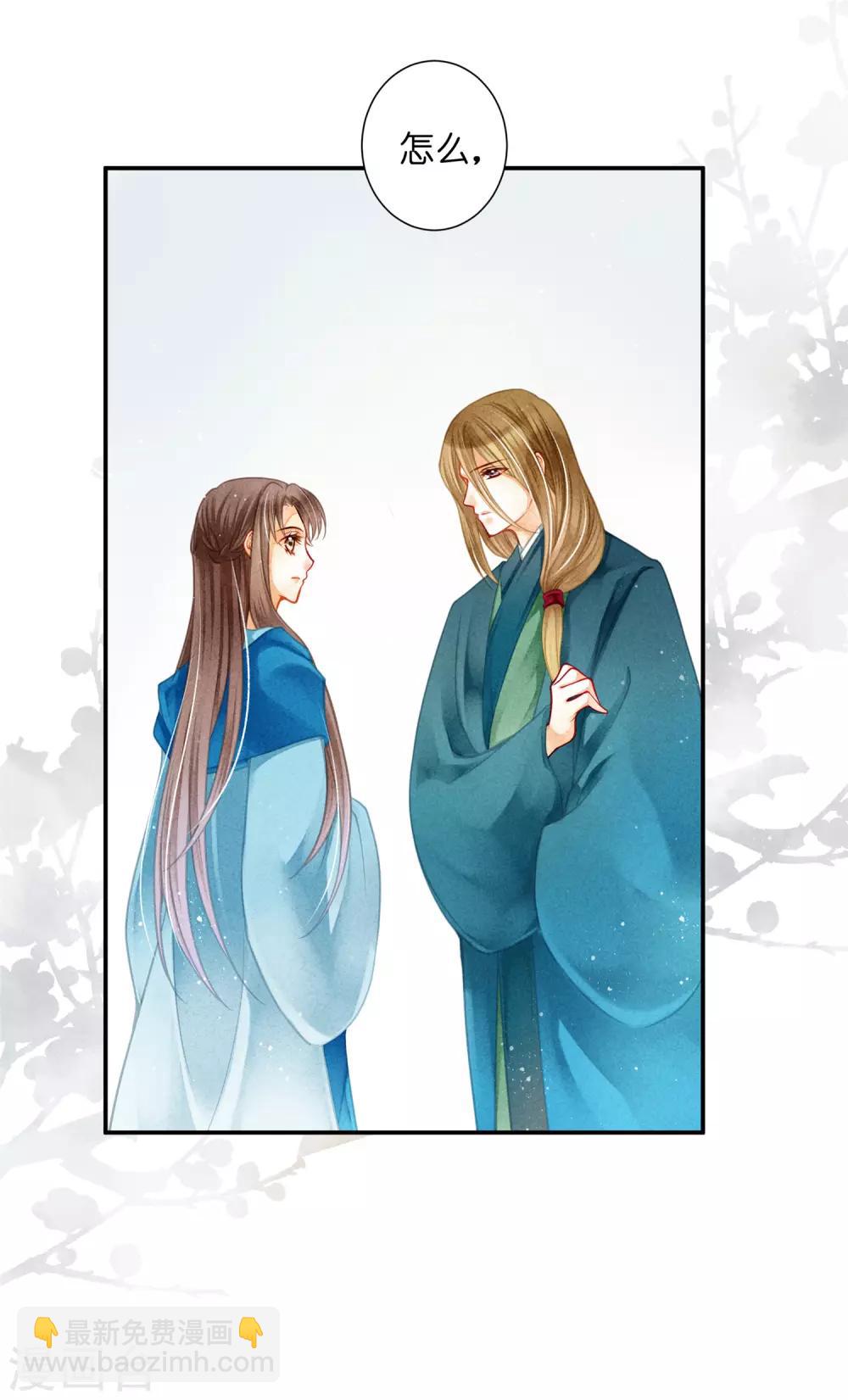 第143话 天降一个哥哥-第144话
