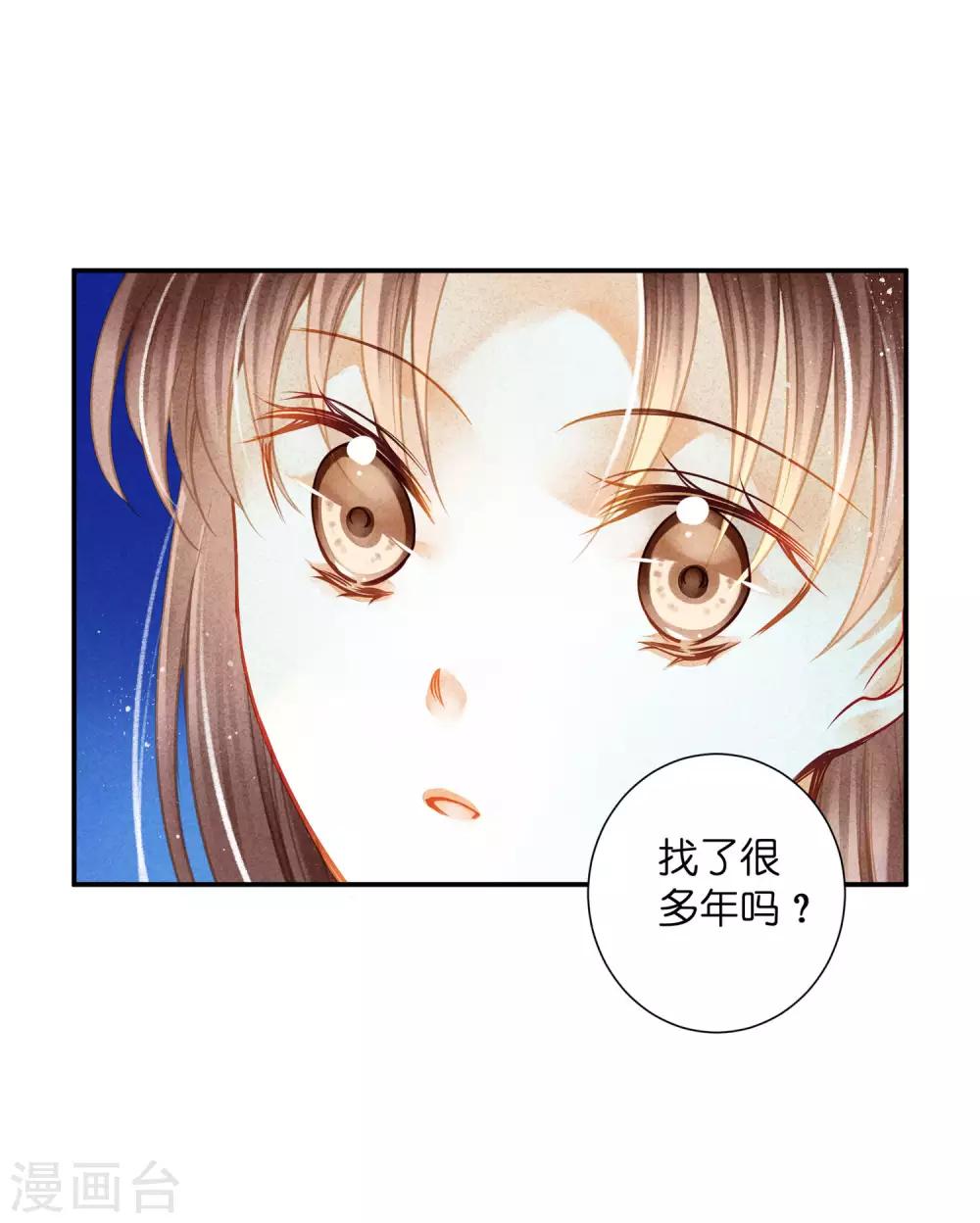 第145话 堂哥实力宠妹-第146话