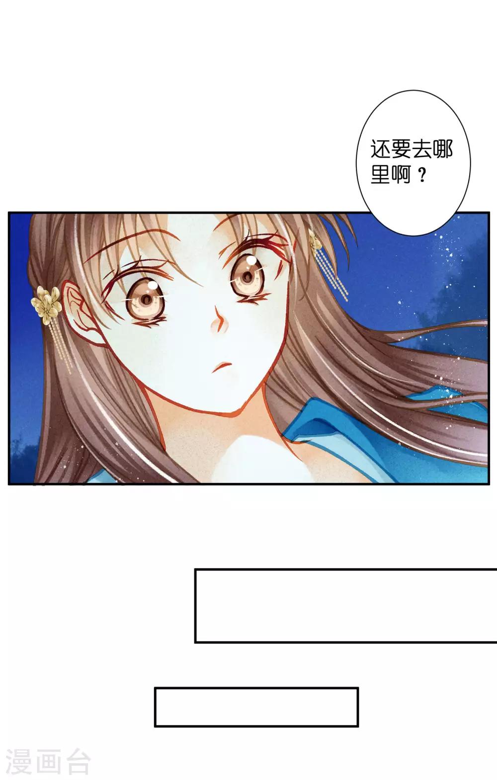 第145话 堂哥实力宠妹-第146话