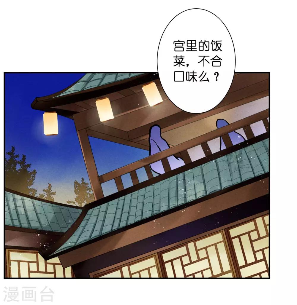 第145话 堂哥实力宠妹-第146话