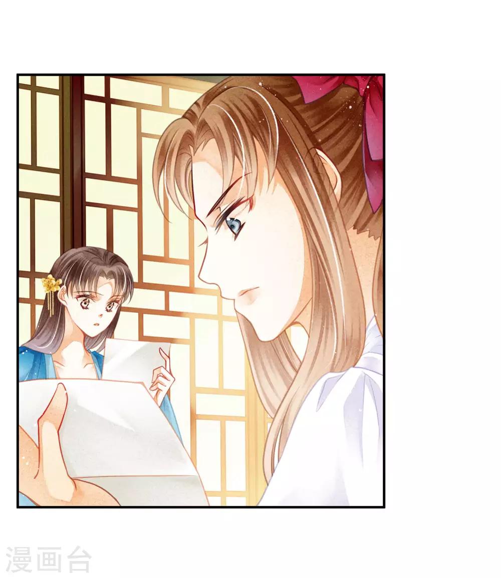 第145话 堂哥实力宠妹-第146话