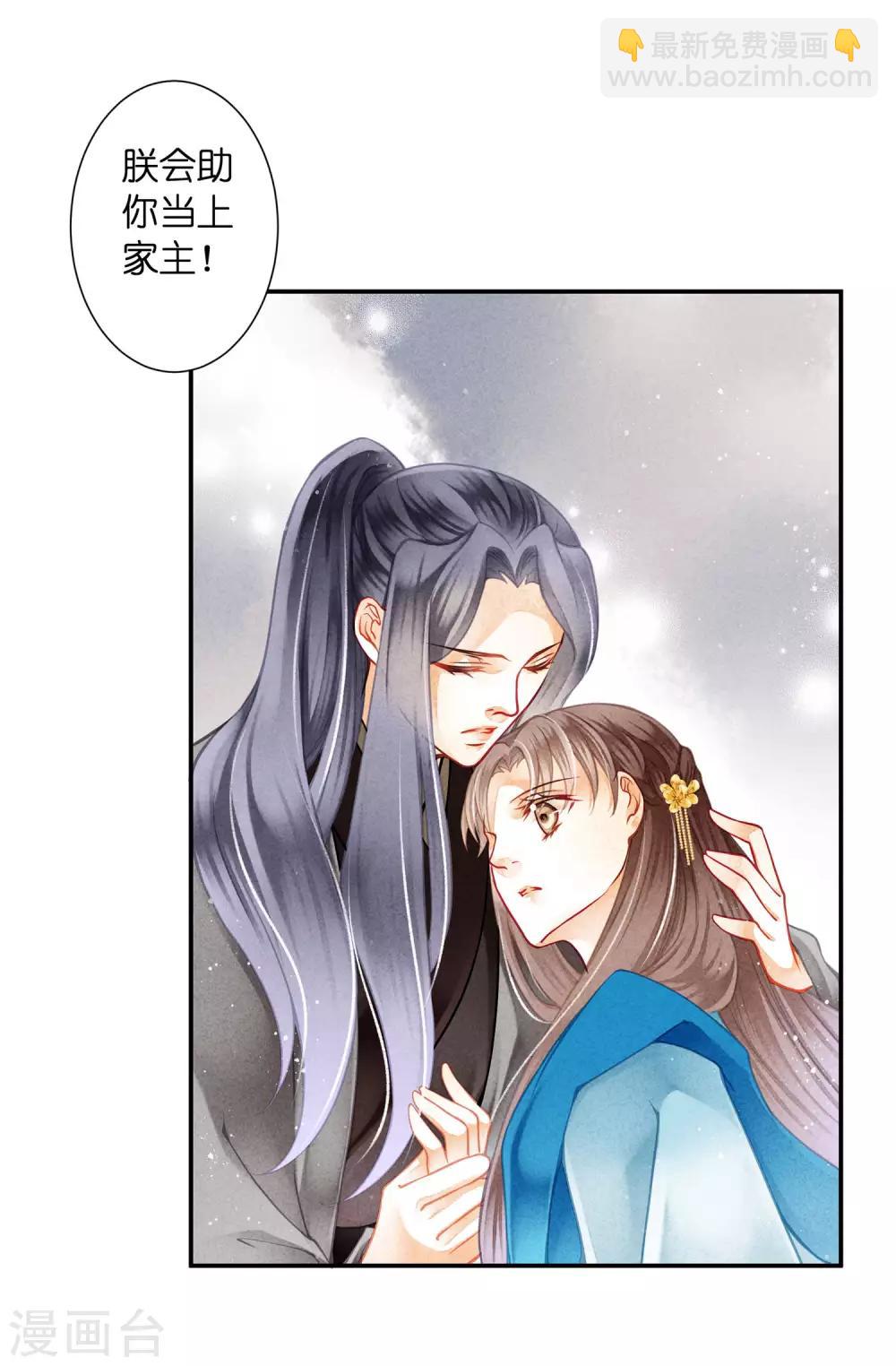 第145话 堂哥实力宠妹-第146话