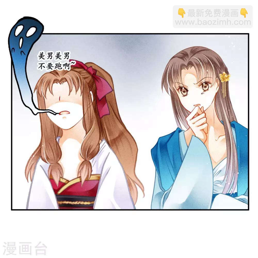 第145话 堂哥实力宠妹-第146话