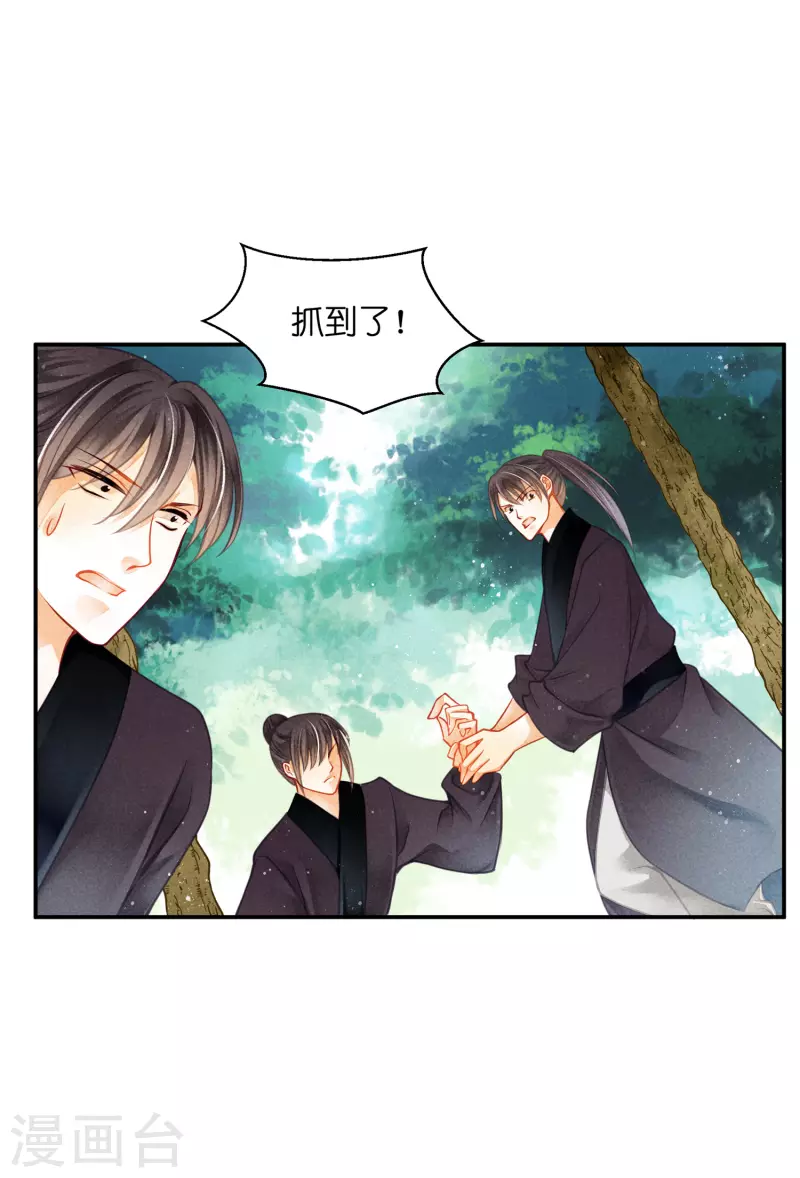 第147话 为皇上宽衣解毒-第148话