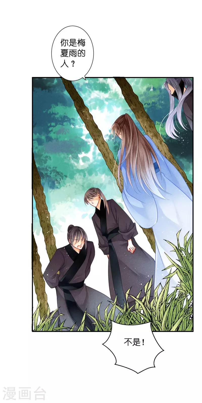 第147话 为皇上宽衣解毒-第148话