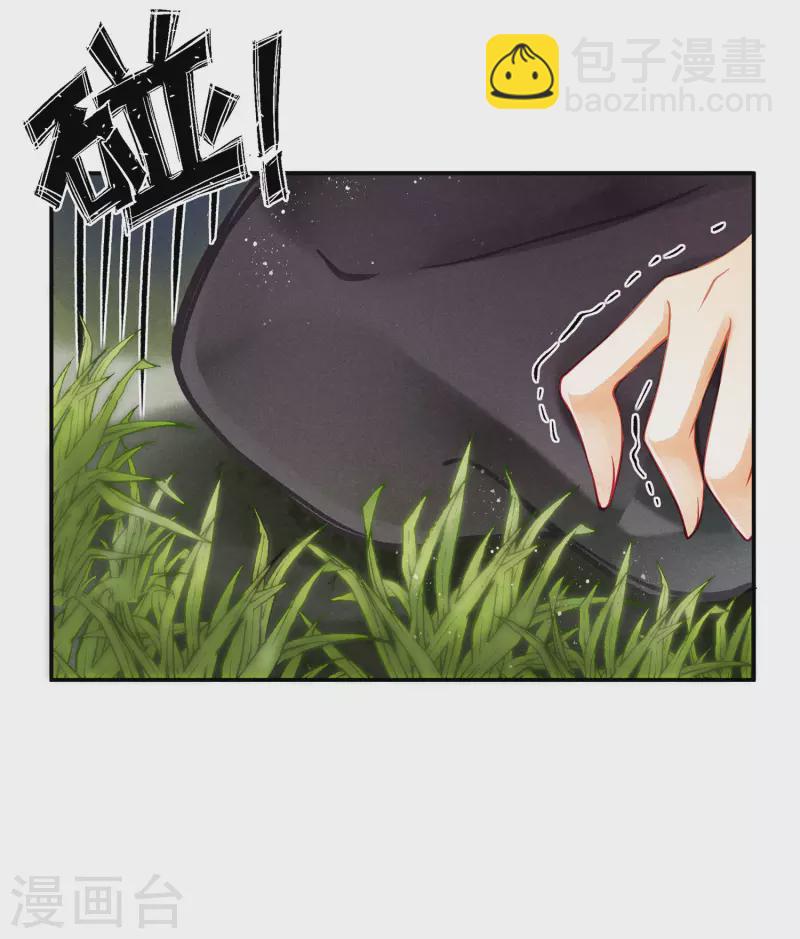 第147话 为皇上宽衣解毒-第148话