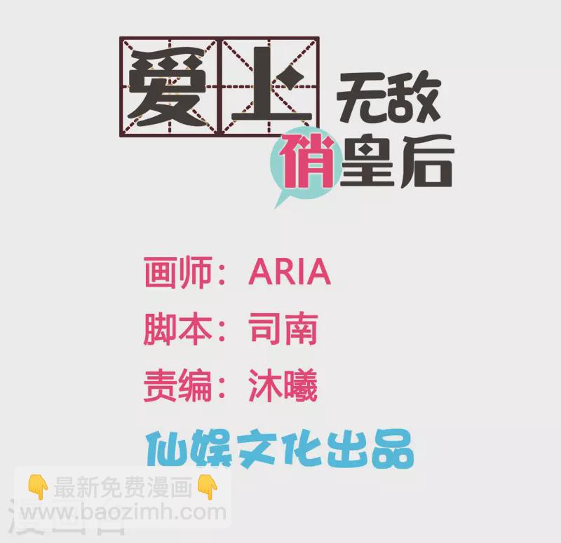 第147话 为皇上宽衣解毒-第148话
