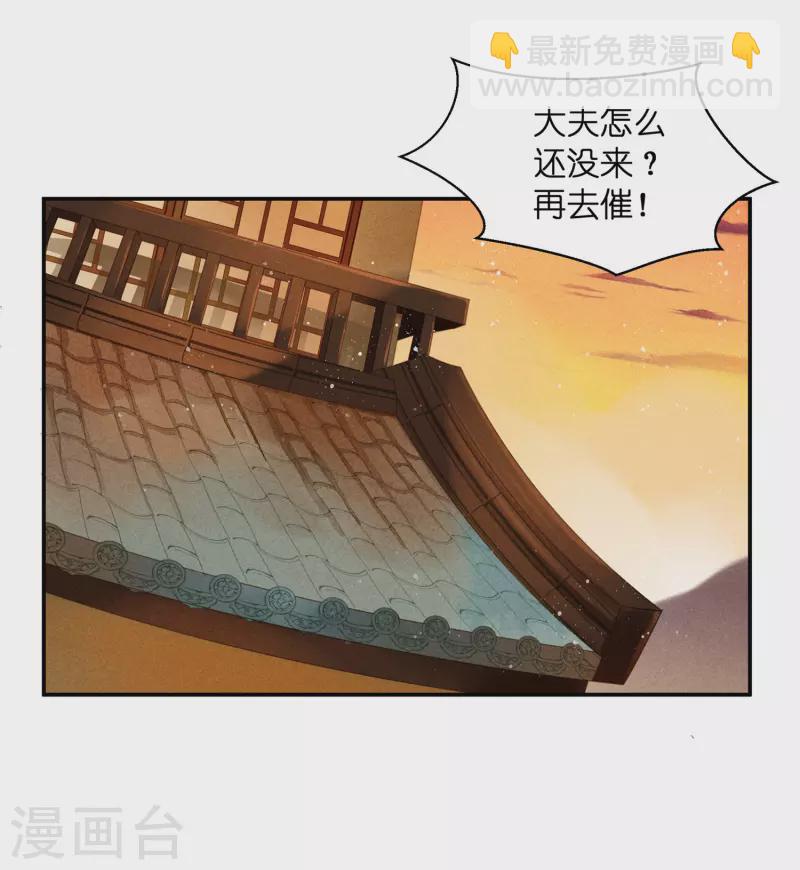 第147话 为皇上宽衣解毒-第148话