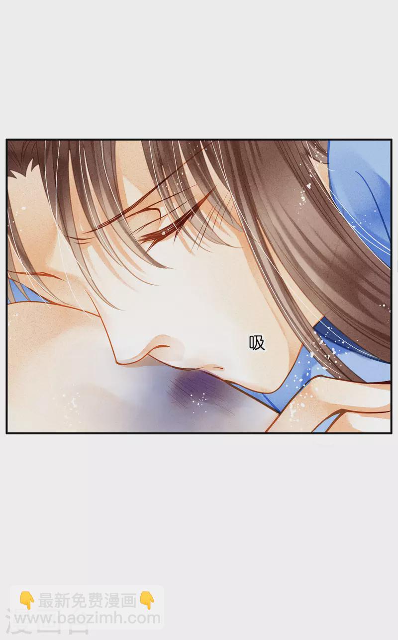第147话 为皇上宽衣解毒-第148话