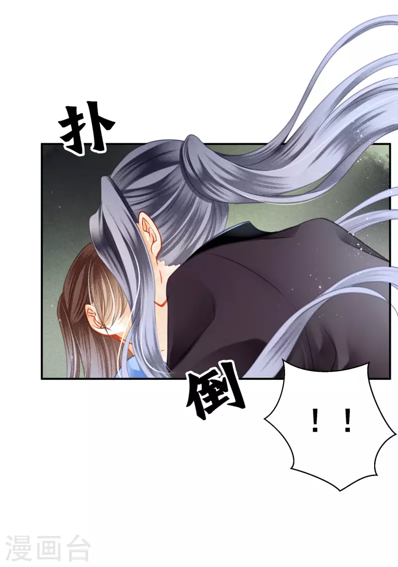 第147话 为皇上宽衣解毒-第148话