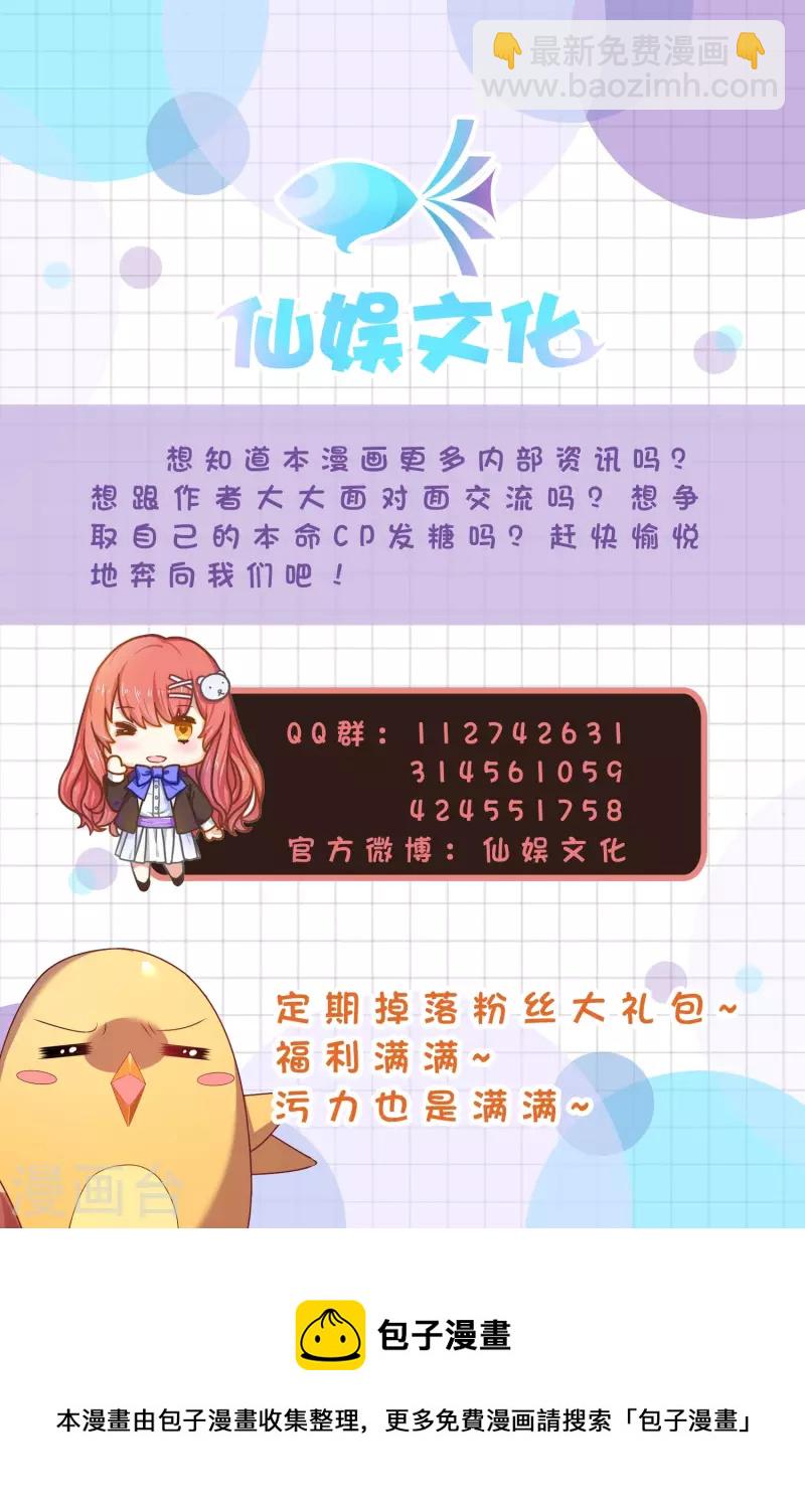 第147话 为皇上宽衣解毒-第148话