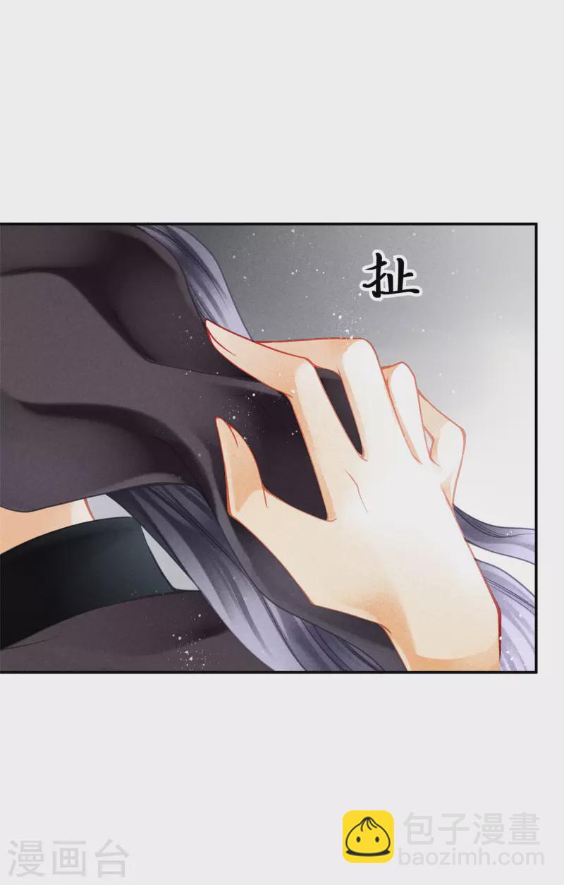 第147话 为皇上宽衣解毒-第148话