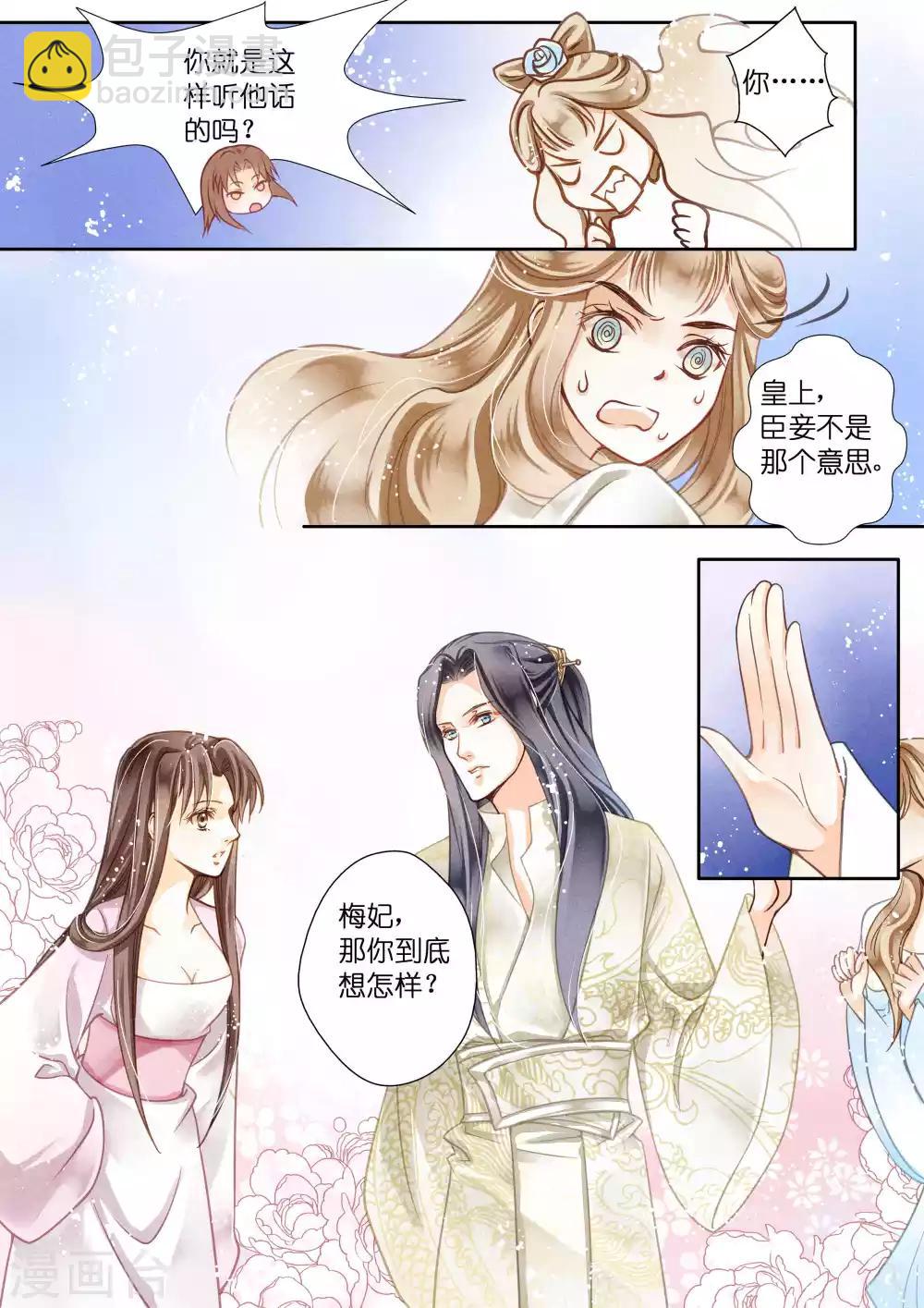 第16话-第16话