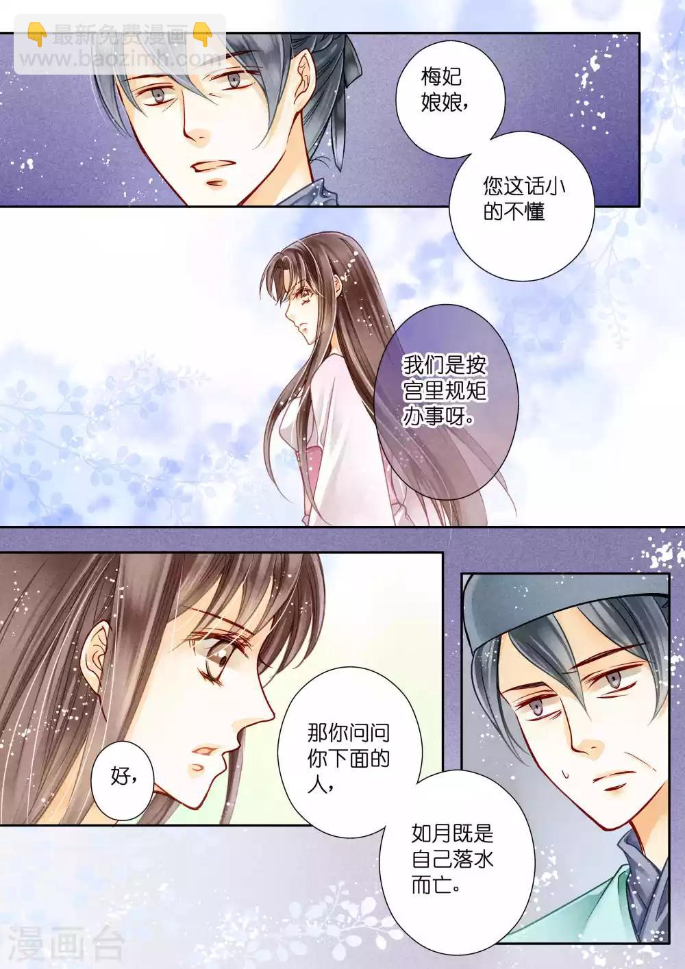第16话-第16话