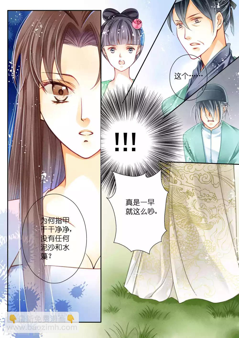 第16话-第16话