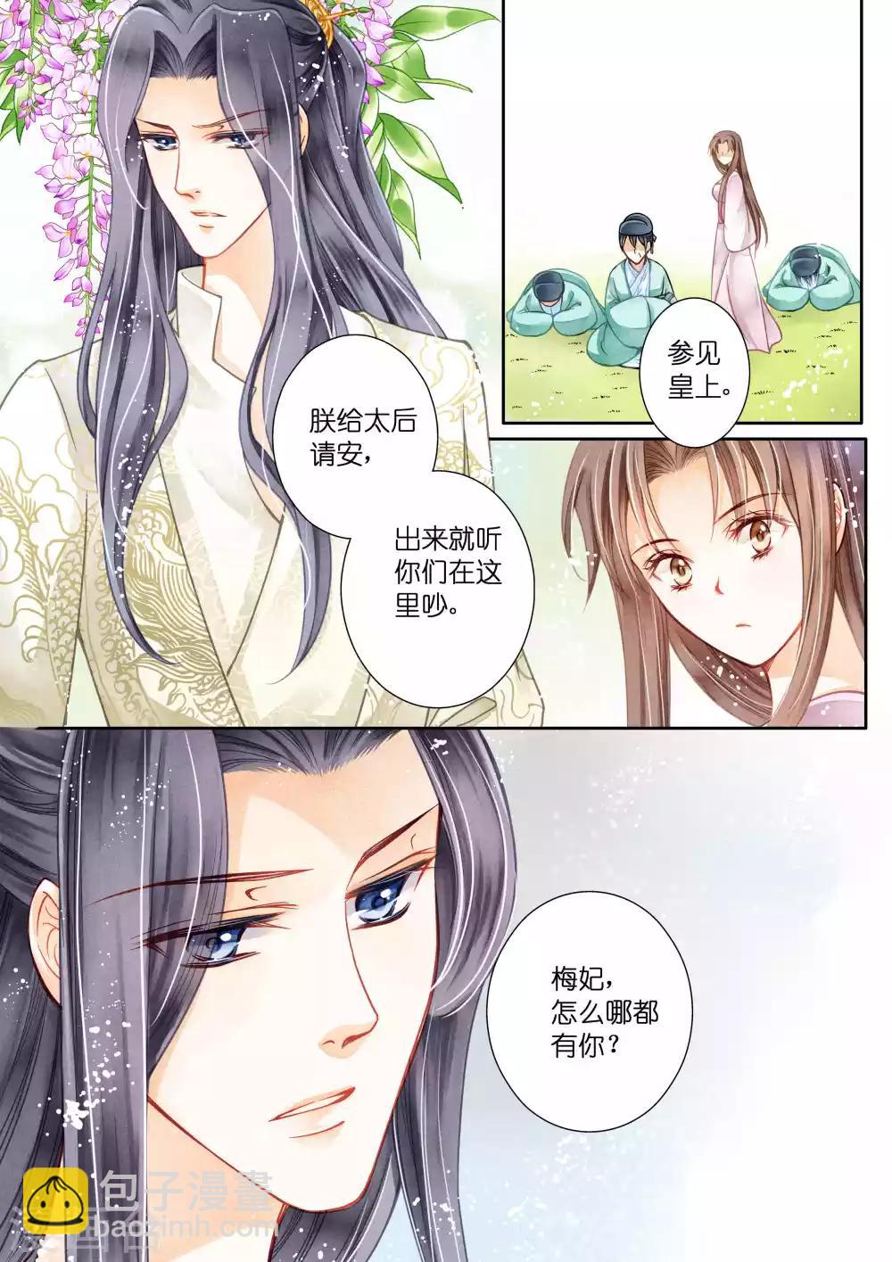 第16话-第16话