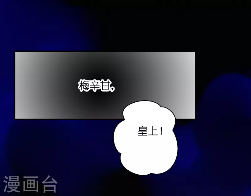 第151话 我要的东西你给不起-第152话