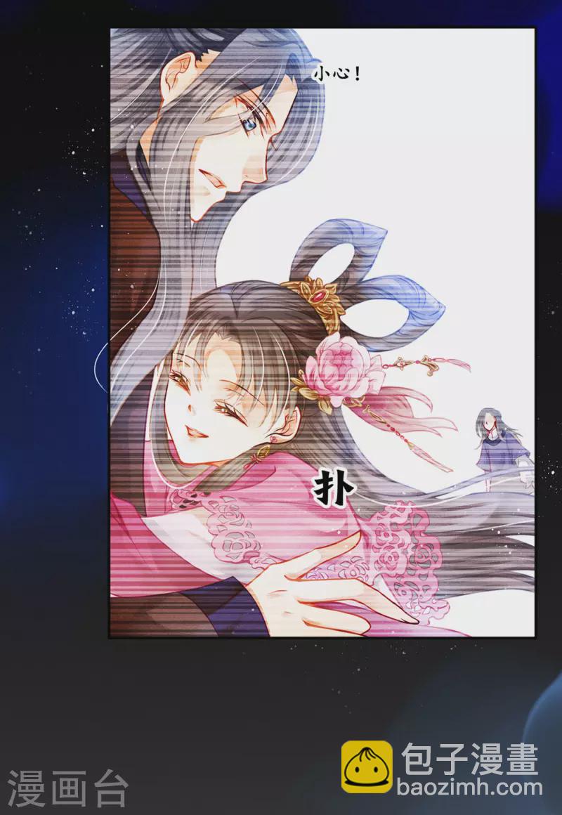 第151话 我要的东西你给不起-第152话