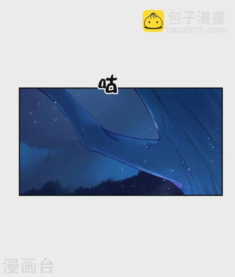 第153话 苏哥哥向我伸出手-第154话