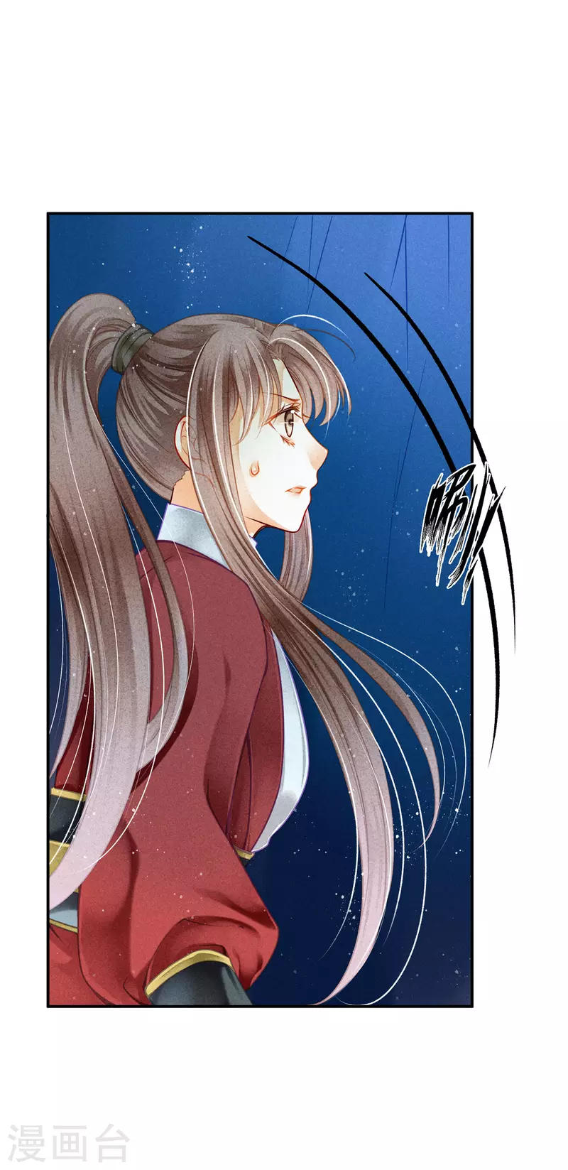 第153话 苏哥哥向我伸出手-第154话