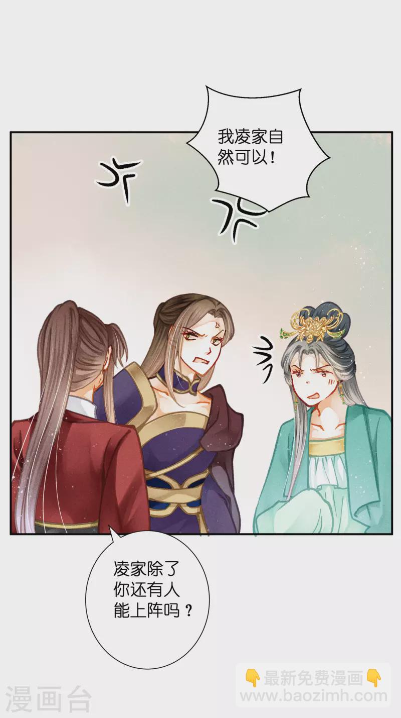第157话 梅警花的证据！-第158话
