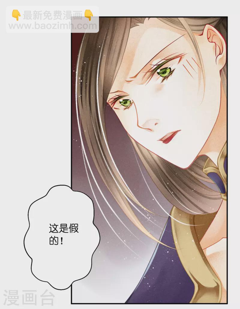 第157话 梅警花的证据！-第158话