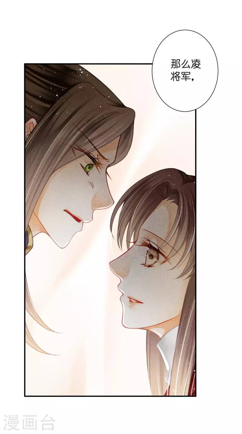 第157话 梅警花的证据！-第158话