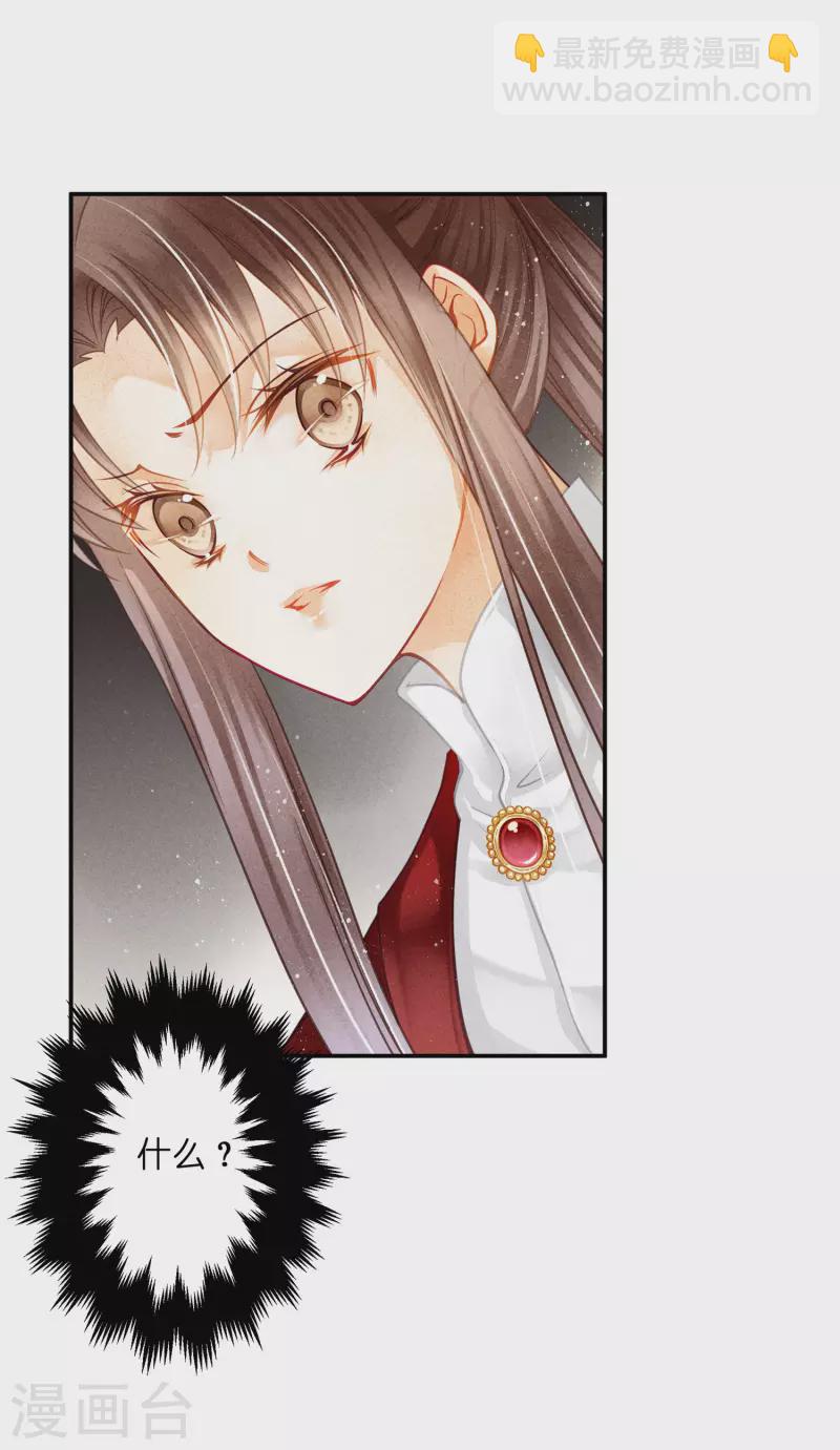 第157话 梅警花的证据！-第158话