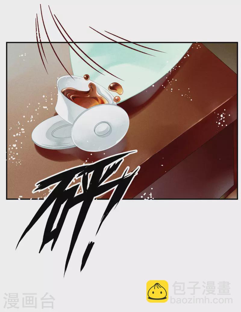 第159话 爱妃军帐有别的野男人-第160话