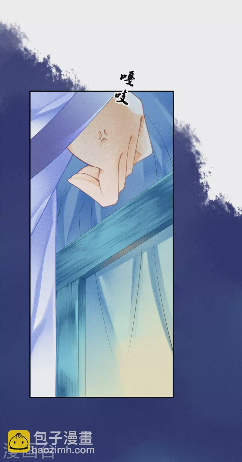 第159话 爱妃军帐有别的野男人-第160话