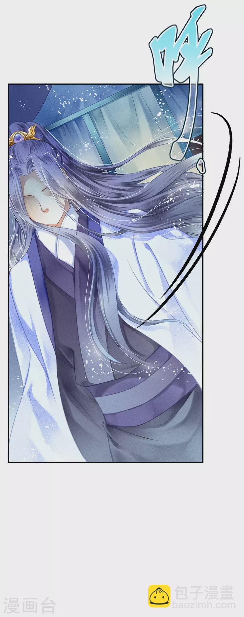 第159话 爱妃军帐有别的野男人-第160话