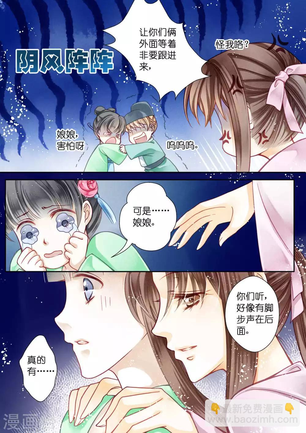 第18话-第18话