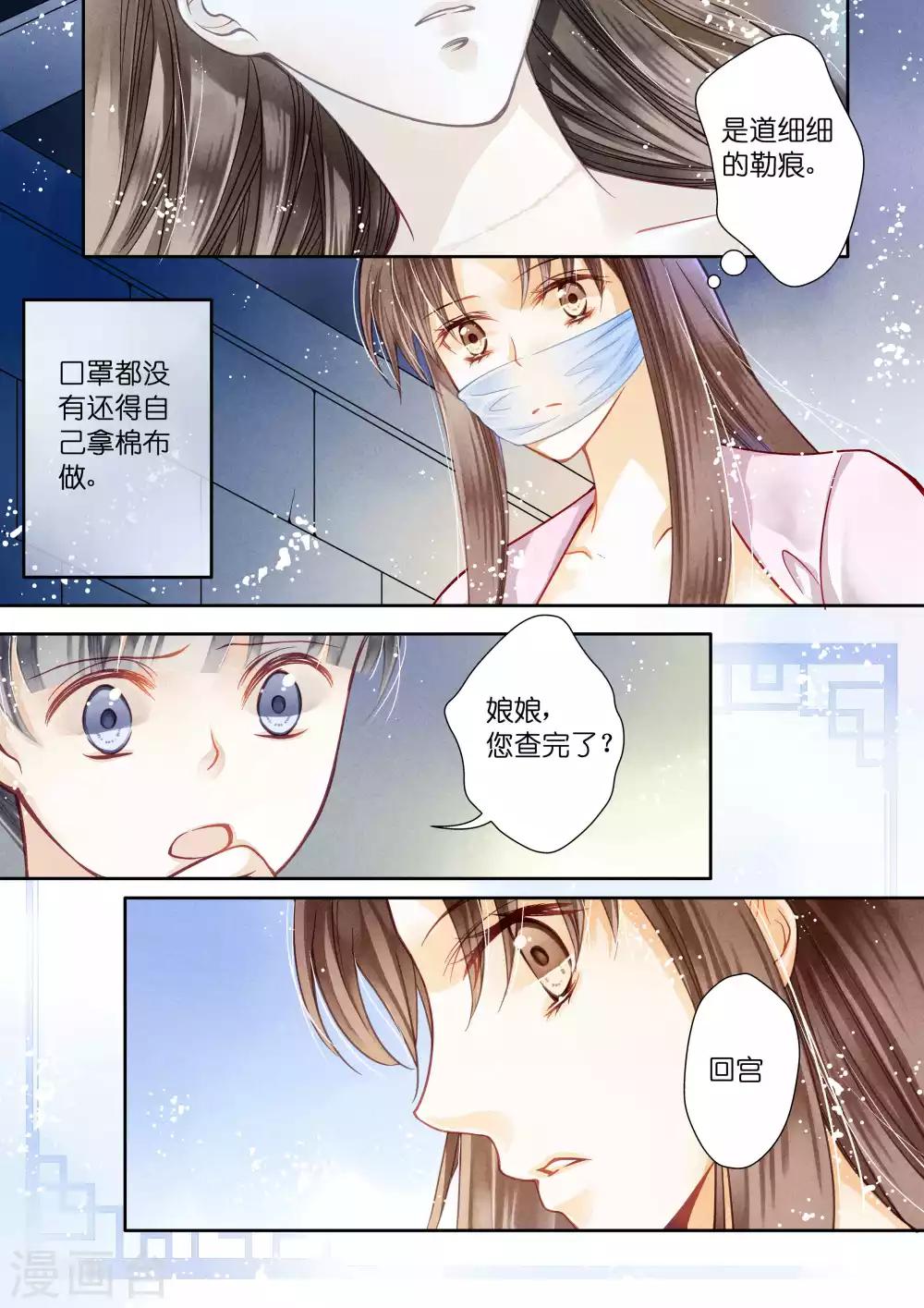 第18话-第18话
