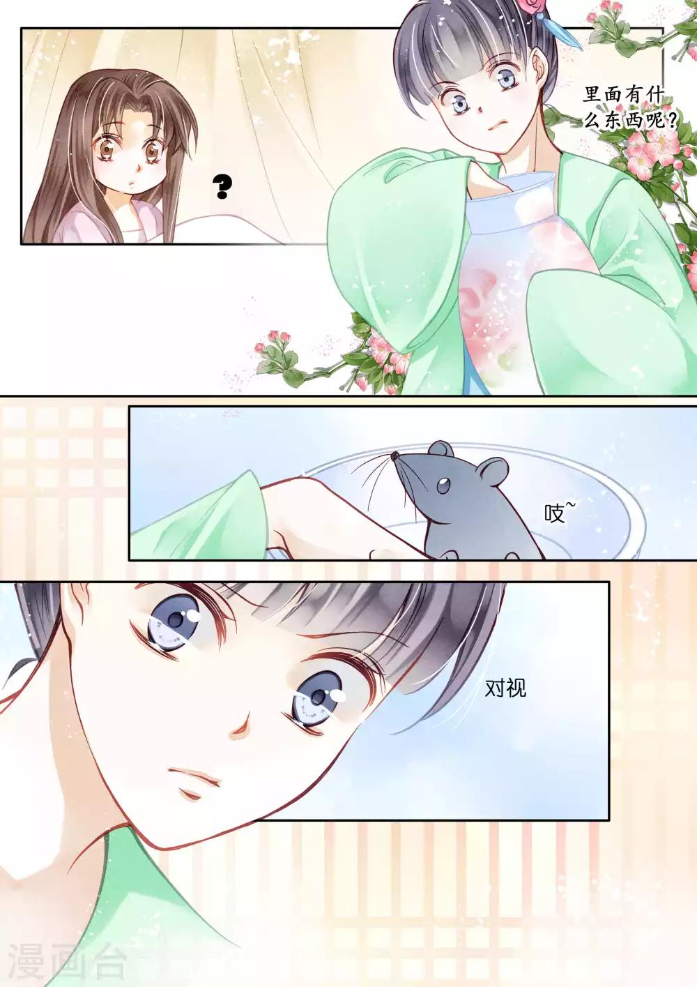 第24话-第24话