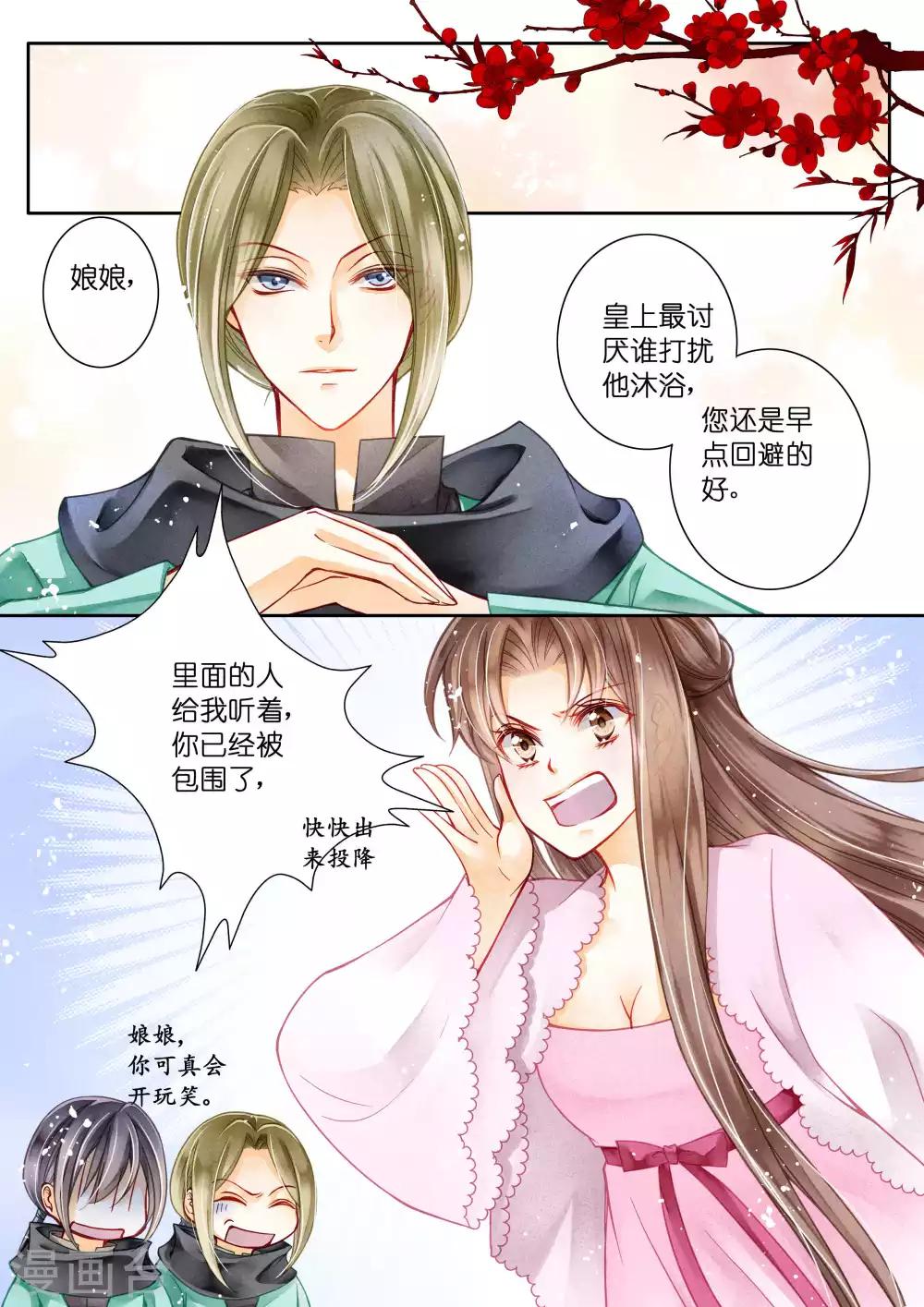 第24话-第24话