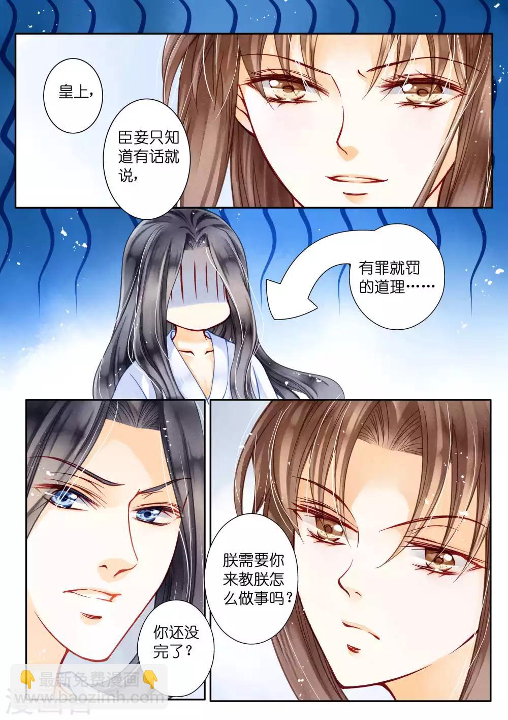 第24话-第24话