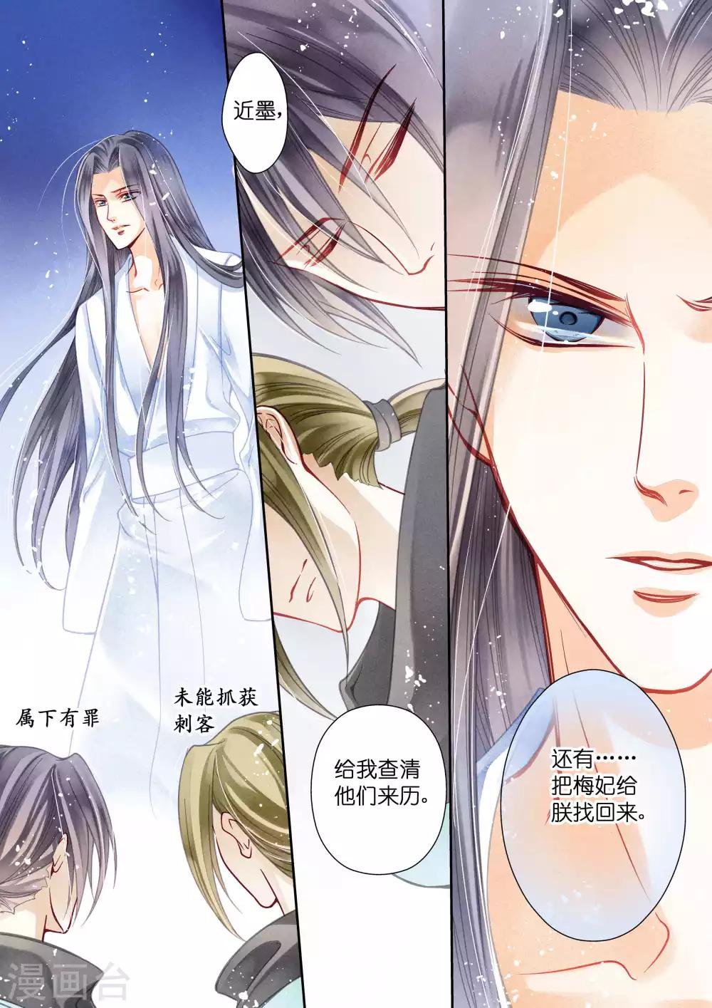 第24话-第24话