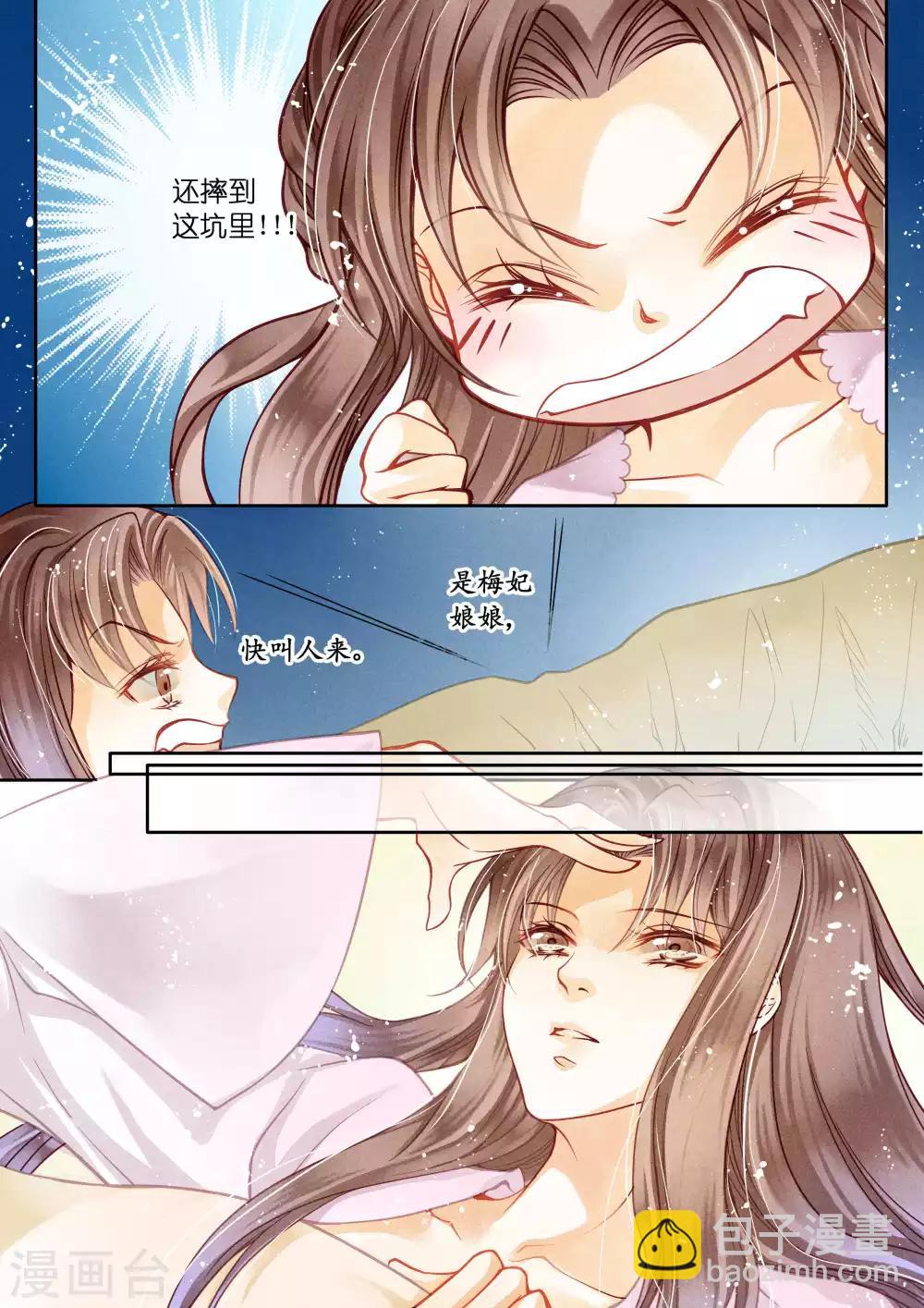 第24话-第24话