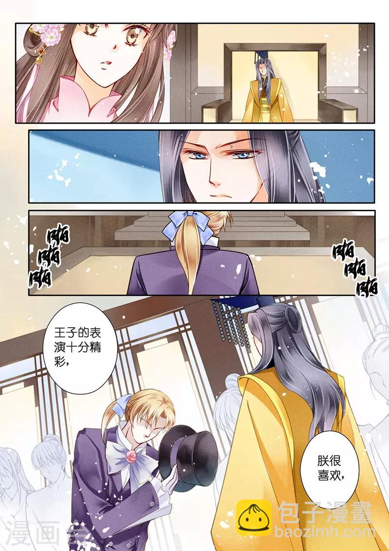 第26话-第26话