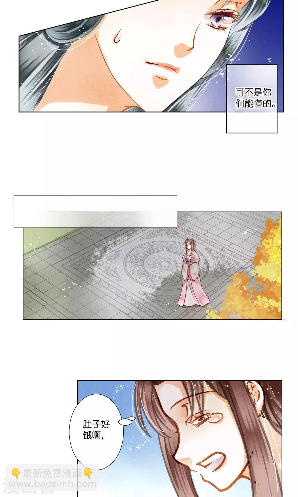 第30话 皇上你也敢打-第30话