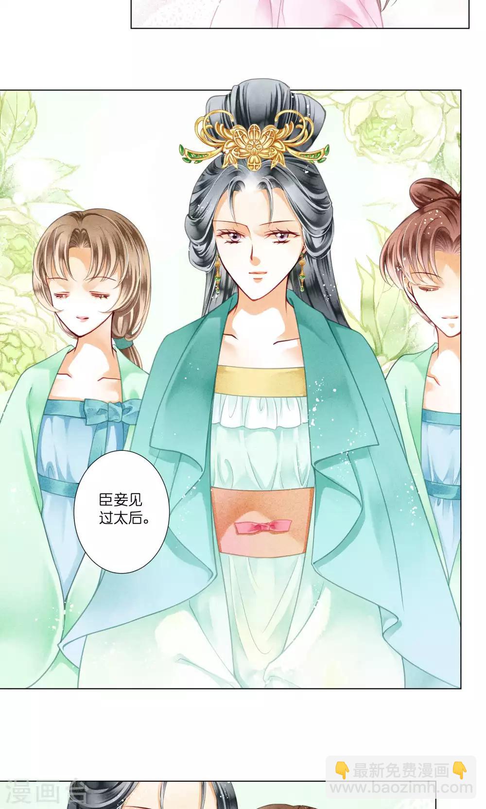 第30话 皇上你也敢打-第30话