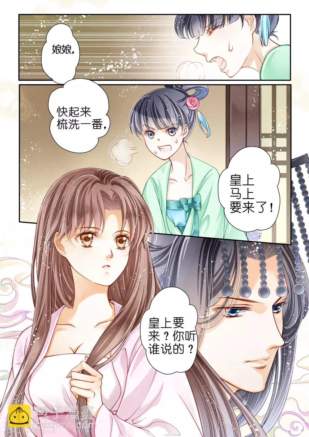 第4话-第4话