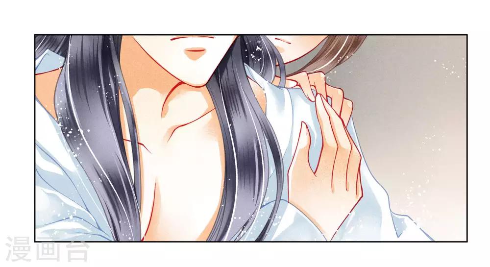 第35话 贵妃的挑衅-第36话