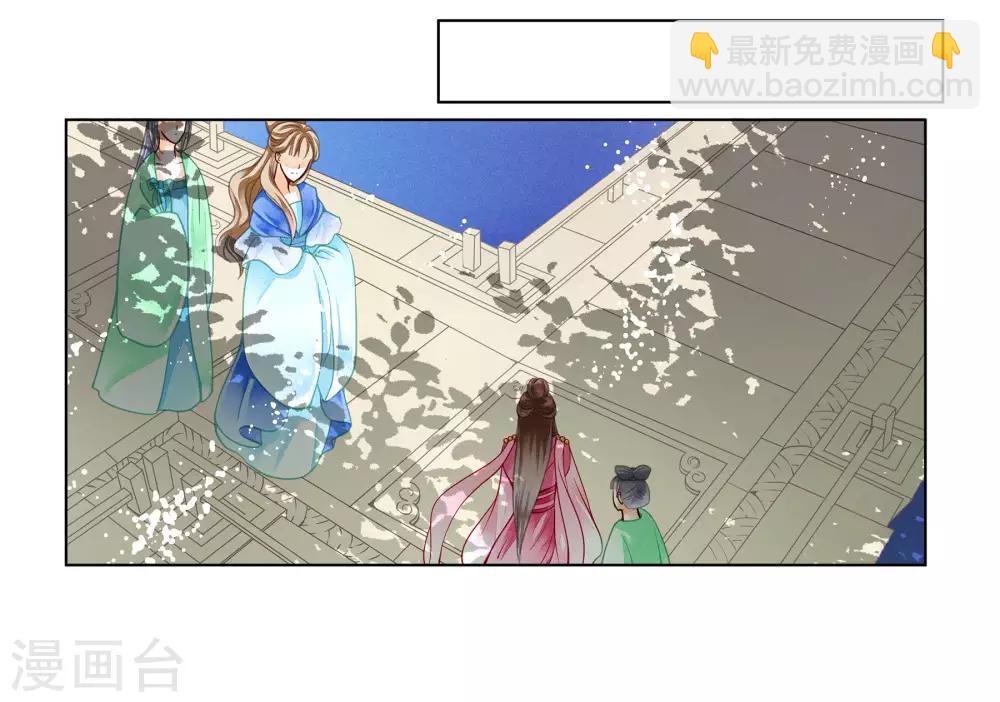 第35话 贵妃的挑衅-第36话