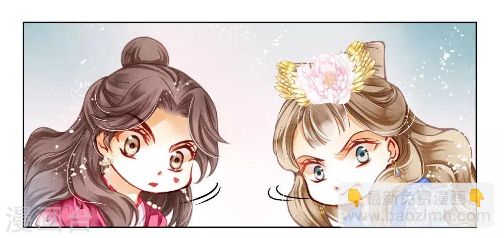 第35话 贵妃的挑衅-第36话
