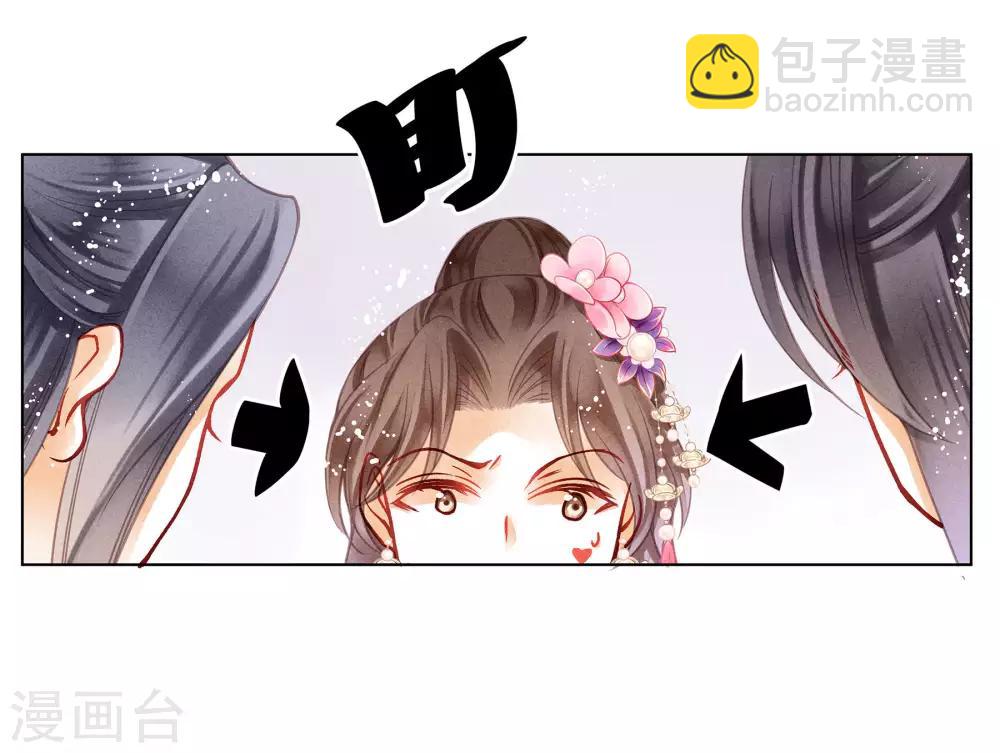 第35话 贵妃的挑衅-第36话