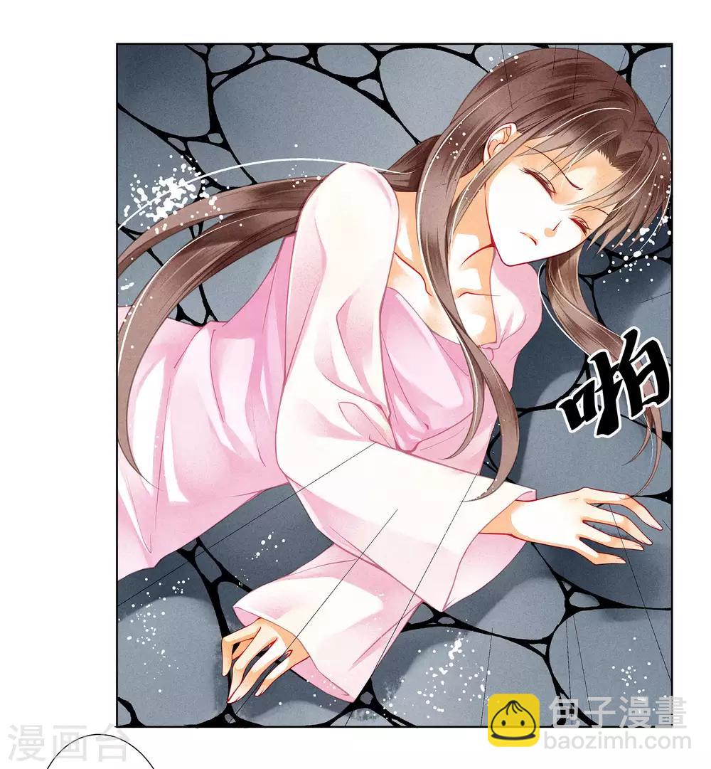 第35话 贵妃的挑衅-第36话