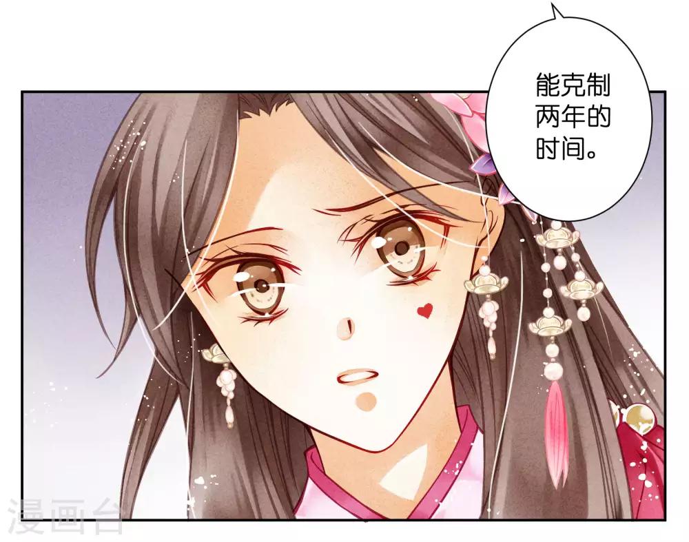 第39话 小梅儿，我是为你而来-第40话