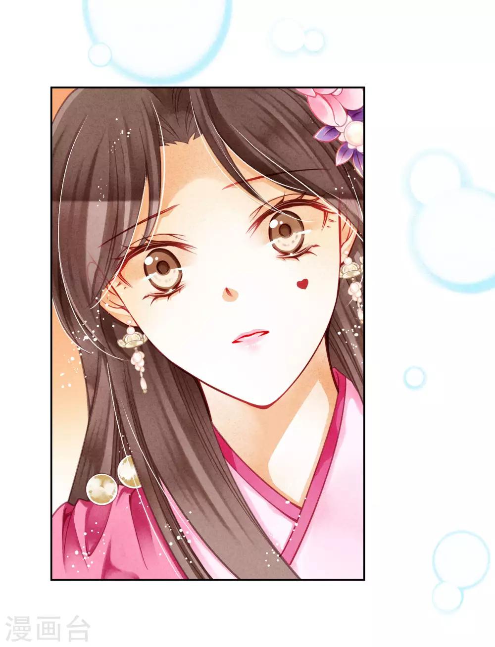 第39话 小梅儿，我是为你而来-第40话