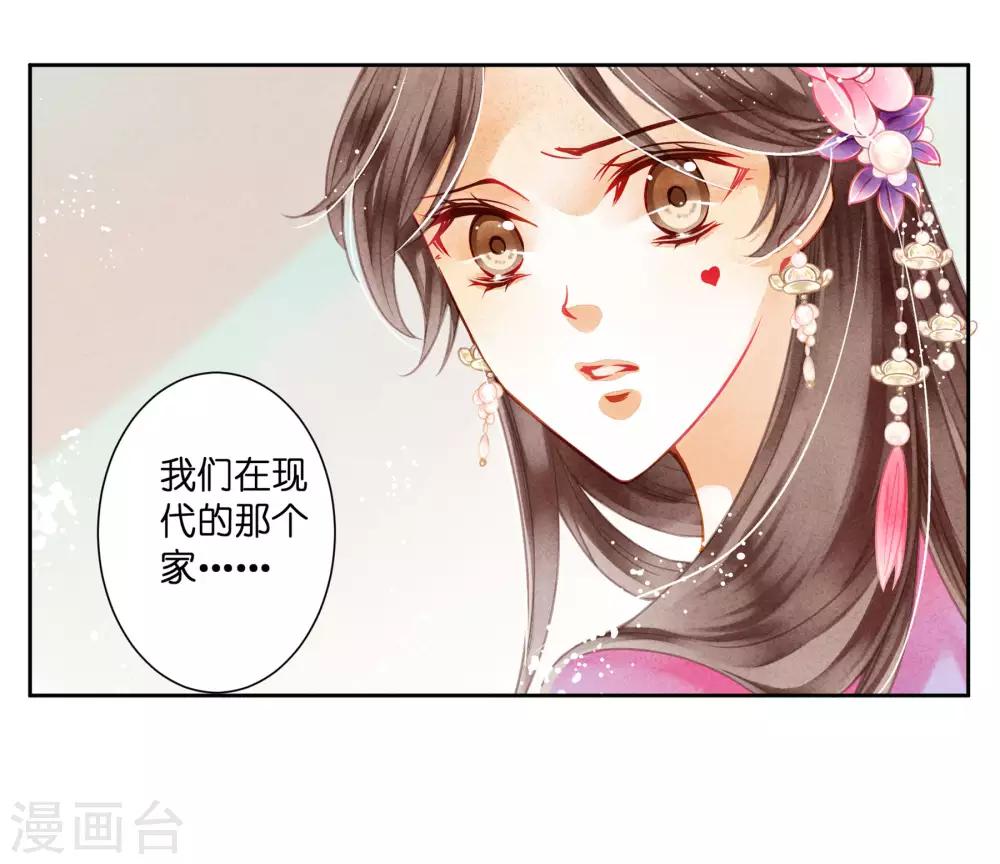 第39话 小梅儿，我是为你而来-第40话